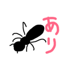 自然すたんぷ（個別スタンプ：19）
