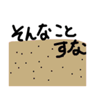 自然すたんぷ（個別スタンプ：22）