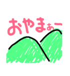 自然すたんぷ（個別スタンプ：24）