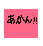 自然すたんぷ（個別スタンプ：31）