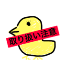 自然すたんぷ（個別スタンプ：39）