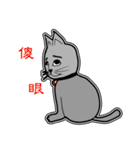 The QQcat's life（個別スタンプ：6）