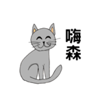 The QQcat's life（個別スタンプ：24）