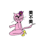 The QQcat's life（個別スタンプ：28）