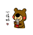 Little Brown Bear Loves To Eat（個別スタンプ：1）