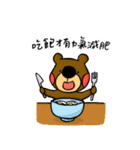 Little Brown Bear Loves To Eat（個別スタンプ：9）