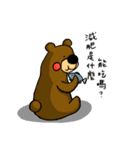 Little Brown Bear Loves To Eat（個別スタンプ：10）