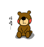 Little Brown Bear Loves To Eat（個別スタンプ：21）