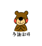 Little Brown Bear Loves To Eat（個別スタンプ：23）