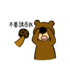 Little Brown Bear Loves To Eat（個別スタンプ：24）