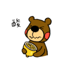 Little Brown Bear Loves To Eat（個別スタンプ：25）