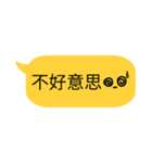 lazy Dialog box（個別スタンプ：33）