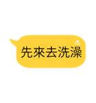 lazy Dialog box（個別スタンプ：39）