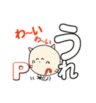 にゃん吉のかんたん挨拶 でか文字ひとこと（個別スタンプ：24）