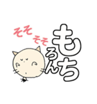 にゃん吉のかんたん挨拶 でか文字ひとこと（個別スタンプ：28）