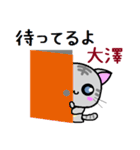 大澤ねこ（個別スタンプ：13）