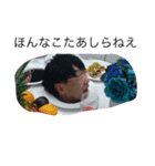 沼田の方言(3)（個別スタンプ：5）