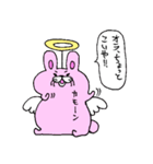 てんしうさぎ（個別スタンプ：4）