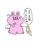 てんしうさぎ（個別スタンプ：5）