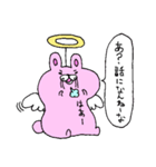 てんしうさぎ（個別スタンプ：7）