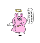 てんしうさぎ（個別スタンプ：8）