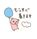 かわいいクマと使いやすいちょこっと敬語（個別スタンプ：8）