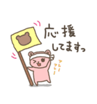 かわいいクマと使いやすいちょこっと敬語（個別スタンプ：9）