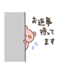 かわいいクマと使いやすいちょこっと敬語（個別スタンプ：16）