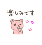 かわいいクマと使いやすいちょこっと敬語（個別スタンプ：20）