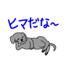 黒ラブのマゲと白犬のロンと土佐犬の横綱（個別スタンプ：31）