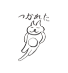 ゆるねこ にゃんきち（個別スタンプ：2）