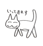 ゆるねこ にゃんきち（個別スタンプ：7）