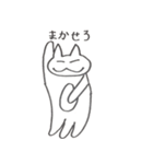 ゆるねこ にゃんきち（個別スタンプ：8）