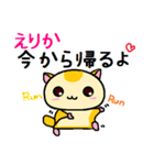 ももんがの えりか（個別スタンプ：34）