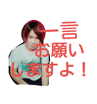 みつるすたんぷ part①（個別スタンプ：1）