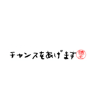 徳王さんの殴り書き（個別スタンプ：30）