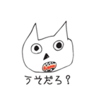 やちゃすた（個別スタンプ：2）