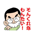 Hoppo！（個別スタンプ：1）
