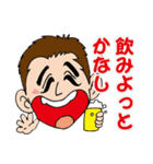 Hoppo！（個別スタンプ：9）