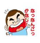 Hoppo！（個別スタンプ：11）