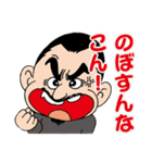 Hoppo！（個別スタンプ：14）