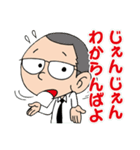 Hoppo！（個別スタンプ：17）