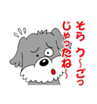 Hoppo！（個別スタンプ：19）