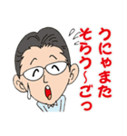 Hoppo！（個別スタンプ：22）