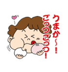 Hoppo！（個別スタンプ：31）