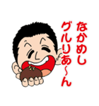 Hoppo！（個別スタンプ：34）