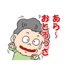Hoppo！（個別スタンプ：35）