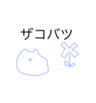 ザコモン(ザコのモンスター)（個別スタンプ：4）