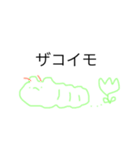 ザコモン(ザコのモンスター)（個別スタンプ：5）