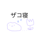 ザコモン(ザコのモンスター)（個別スタンプ：10）